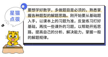 一、起卦的野路子