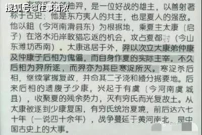 #终极# 把所you碎片拼凑成一个堪似完整却充满漏洞的指南