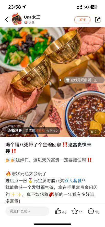 具体礼拜程序及诵经要领