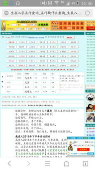 三、  文化与档案类行业