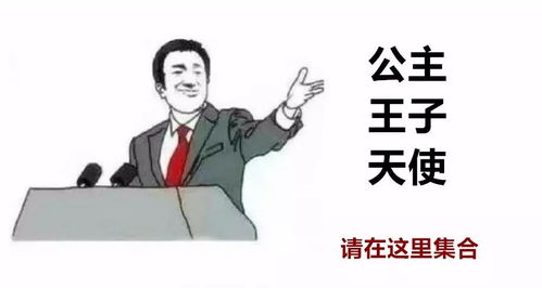 那些年被我们玩坏的符号和繁体字