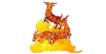 属羊女性多少岁时桃花最旺？80岁属羊人送什么礼物最合适？