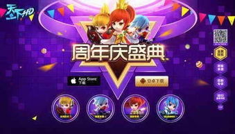 二、生肖星座解析：个性匹配与运势作用于