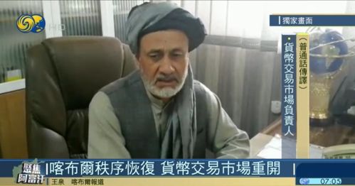 二、 院长陈述及首要恐惧因素的揭示