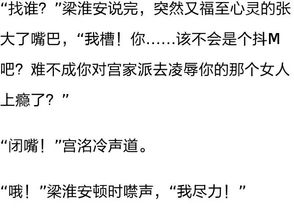 探究对象与方法论概述