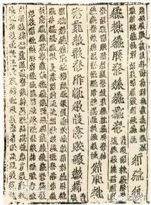 一、 前言：西夏政权的历史持续发展定位与探究意义