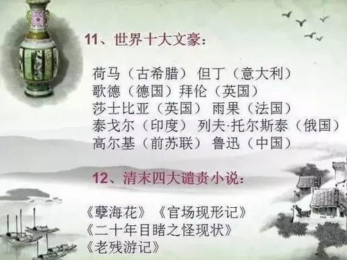 “投庵”的象征意义：环境与身心的共振