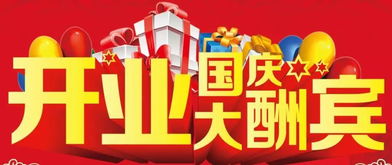 二、 2025年6月20日黄历解析及其对开业决策的影响