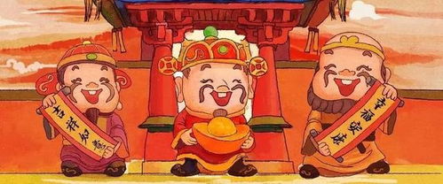 今天财神爷在何处？如何调整布局以旺财运？