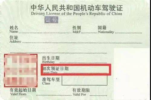 三月份领证日子如何计算？推荐一款领证日期计算软件？