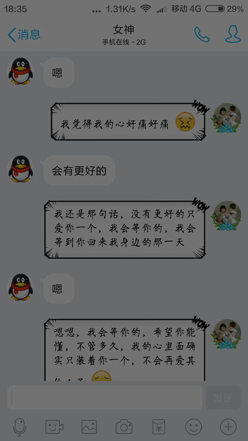 ：情侣网名作为身份象征与情感寄托的符号学分析