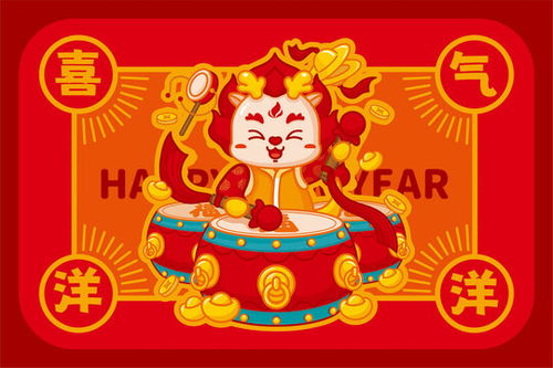 2025年10月10日安门吉日：金鸡报晓，喜气洋洋