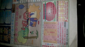 声东击西指的是哪个生肖？