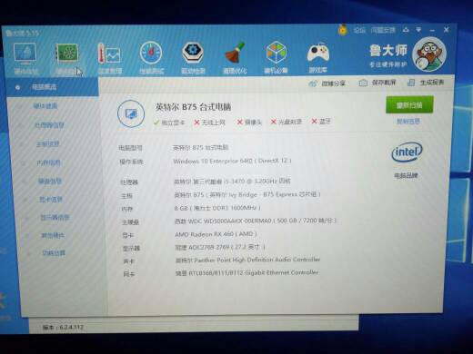 四、 财运状况：稳定积累中的财富