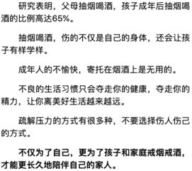 一、  核心概念：财官格局与家庭运势