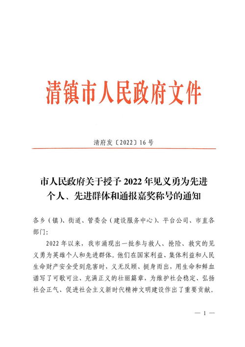 ：关于2022年12月15日是否为黄道吉日的学术探讨