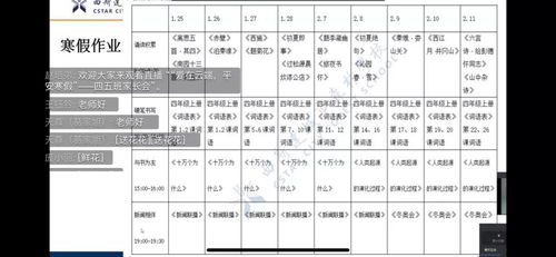 材质之选：五行属性与工艺标准的玄学考量