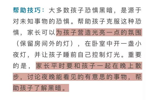 1.2 家较长对内容性质的质疑
