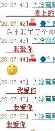 生肖五行相克理论下的异常心理表征