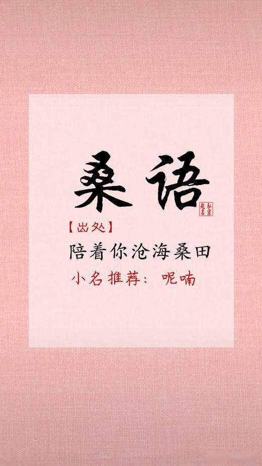 那些令人尴尬的名字