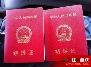 2026年将领结婚证吉日是哪一天？如何测算？