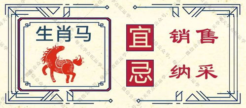 十二生肖属狗每日运势具体包括哪些方面？