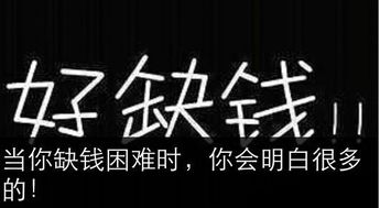 四、 “食伤”流年的负面效应及其防范策略