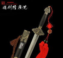 一、龙泉宝剑的风水属性及其镇宅作用