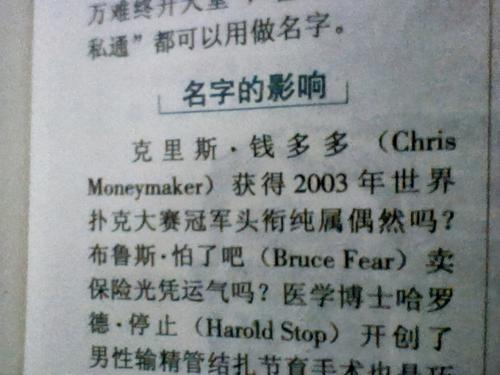 女孩名字推荐：不仅仅是称呼， 更是故事