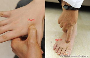 方法二：针灸按摩(传统方式中医理论)