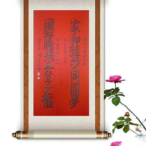 搭配其他字创造独特风格