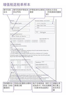 一、先别急着说“我没听说过英国退税这么麻烦”，先让我们看看这到底是怎么回事