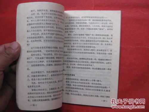 效果呈现的时限性与综合评估的重要性