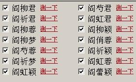 4月八字又称什么名字？生辰八字对照书如何改写？
