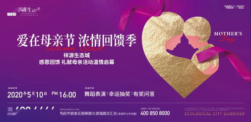 祈福纳祥：跨越时空的信仰表达