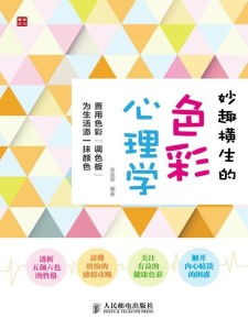 五行穿衣和个人命理哪个更准确？