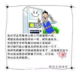 六、 病症关联性解析：炉灶周边环境对女主人身体健康状况的潜在作用于