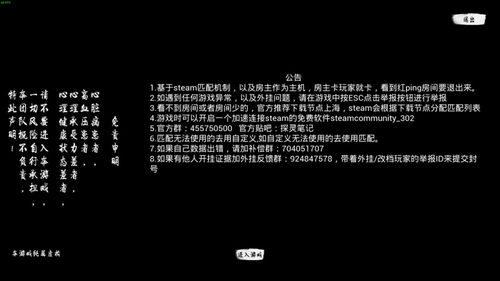 测试周边环境与留意记录（夜间测试）