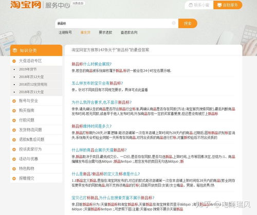 打造爆款的起名策略