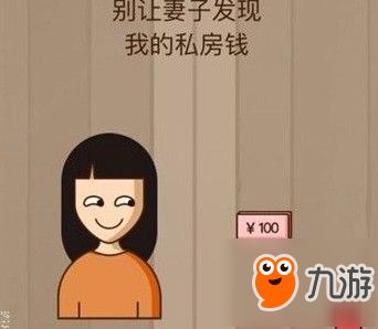 太阴星男性群体的隐蔽储蓄机制