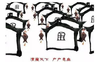 将羊续悬鱼打一生肖，为哪个生肖长尾巴？