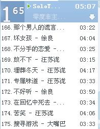 2.1 生肖与星座元素的融入：个性化表达的新途径