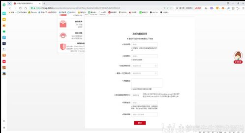 2. 用点冷门词汇