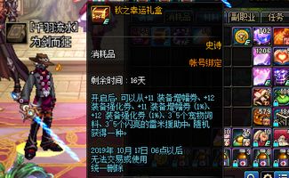 剑与利器：杀伐之气的运用