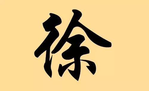 二、 三十二代孙偃王：周穆王时代华夏文化底蕴融合典范