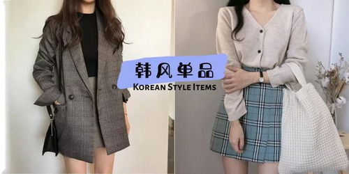 2月5日五行穿衣指南，1月5日五行穿衣推荐，哪天五行穿衣搭配更合适呢？