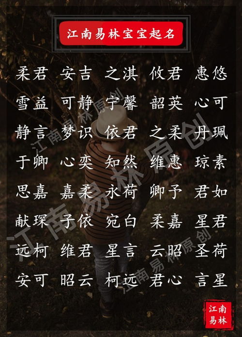 起名必备秘籍：五行与名字的关系