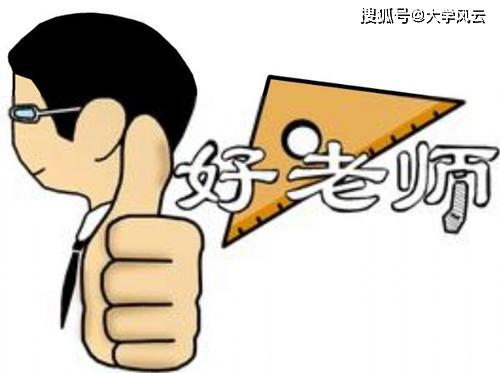 2．教师之春梦