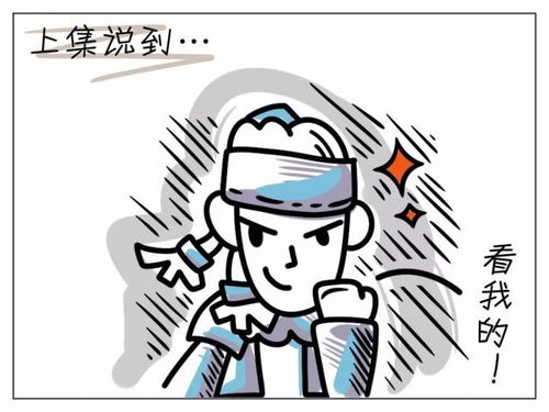 如何才能有效驾驭命中注定的驿马，使其为我所用？