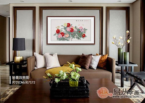 客厅沙发背景墙的艺术布局：风水考量与吉祥寓意